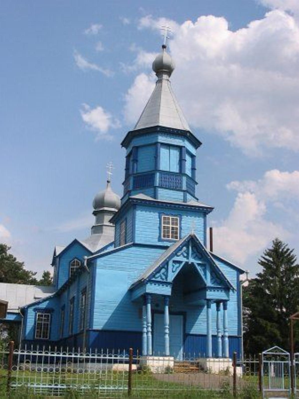 Церковь св. Луки (дерев.) Церковь св. Луки (дерев.)