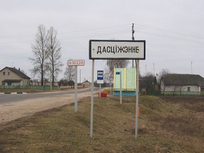 Интересное название