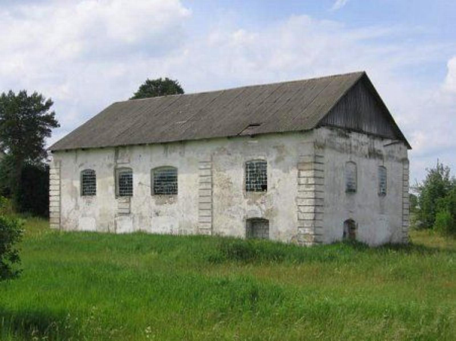 Мельница (?) Мельница (?)