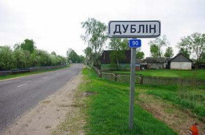 Интересное название