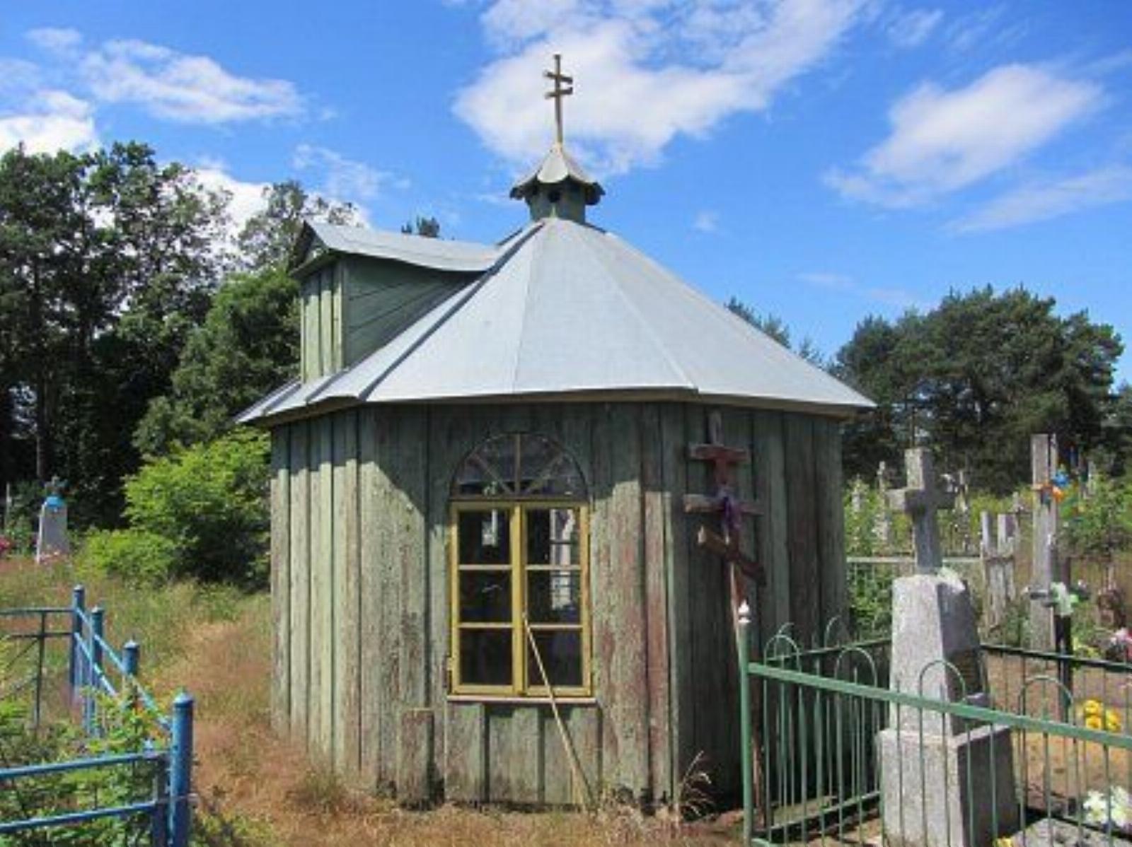 Часовня правосл. (дерев.) Часовня правосл. (дерев.)