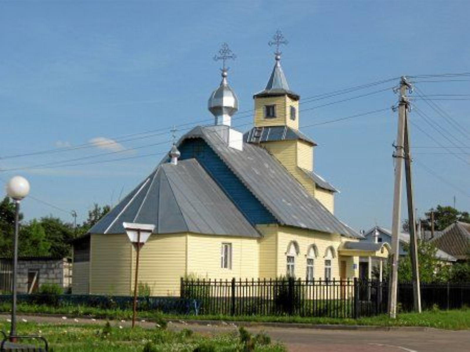 Церковь св. Николая Церковь св. Николая
