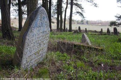 Кладбище еврейское