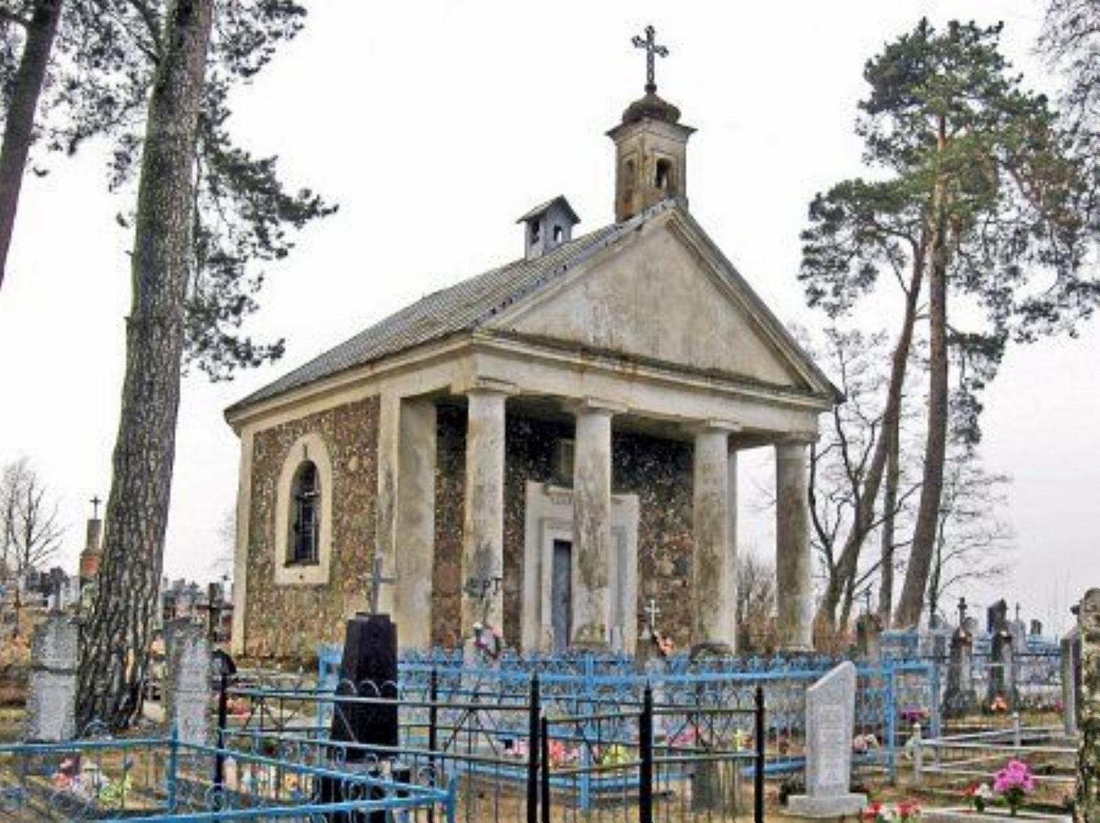 Часовня-усыпальница Часовня-усыпальница