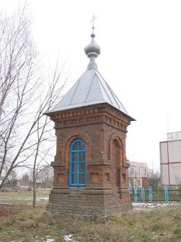Часовня придорожная