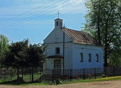 Часовня католич. Сердца Иисуса