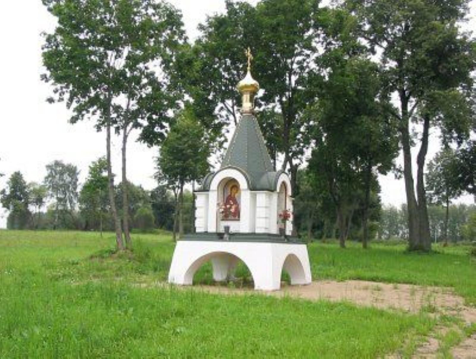 Часовня мемориальная правосл. Часовня мемориальная правосл.