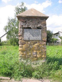 Пилон   юго-западный