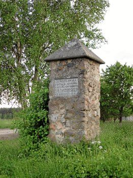 Пилон северо-восточный