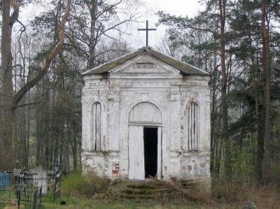 Часовня-усыпальница