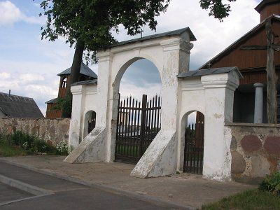 Брамы и ограда