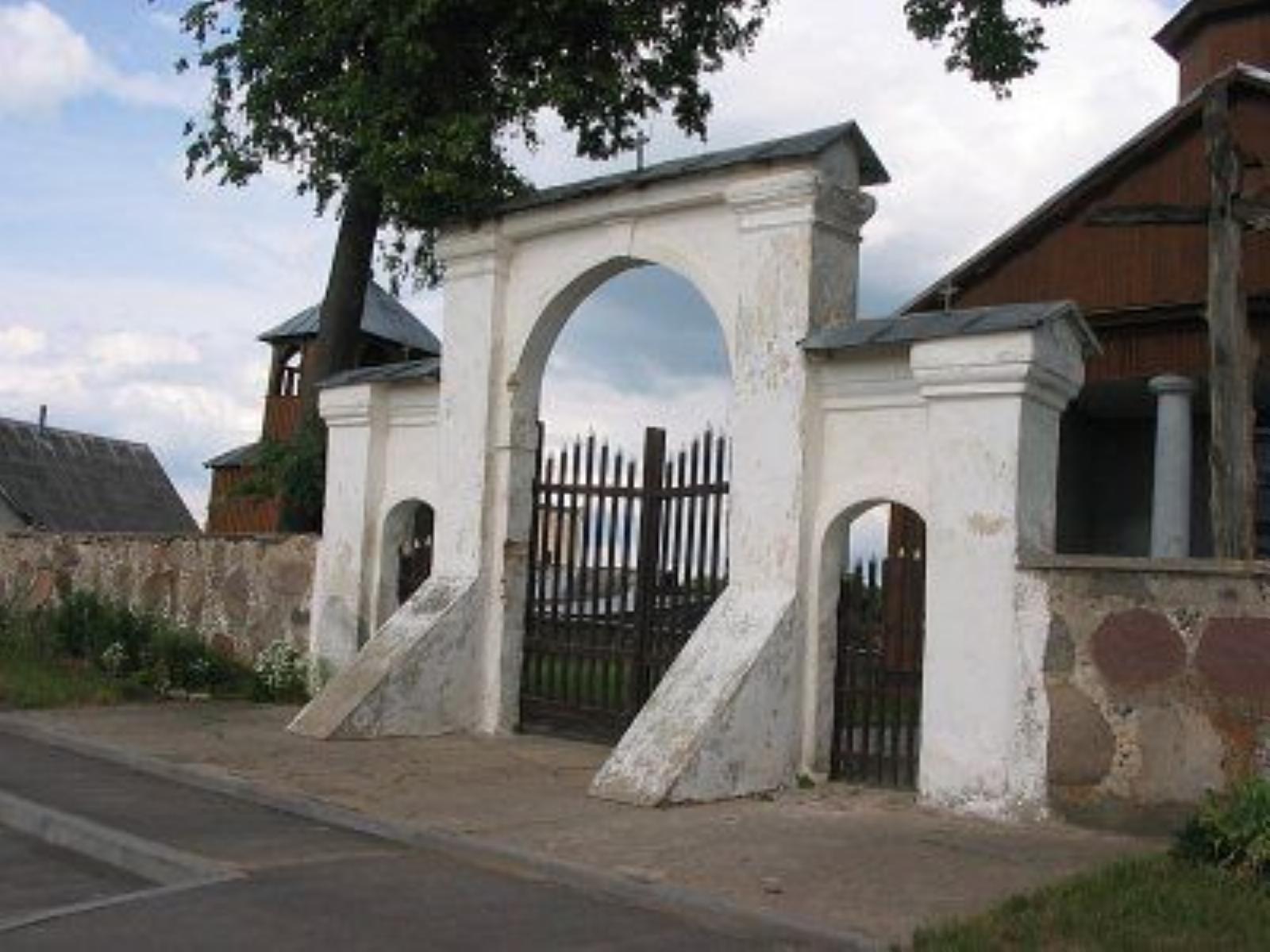 Брамы и ограда Брамы и ограда