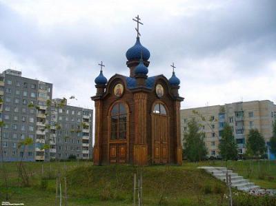 Часовня (дерев.)