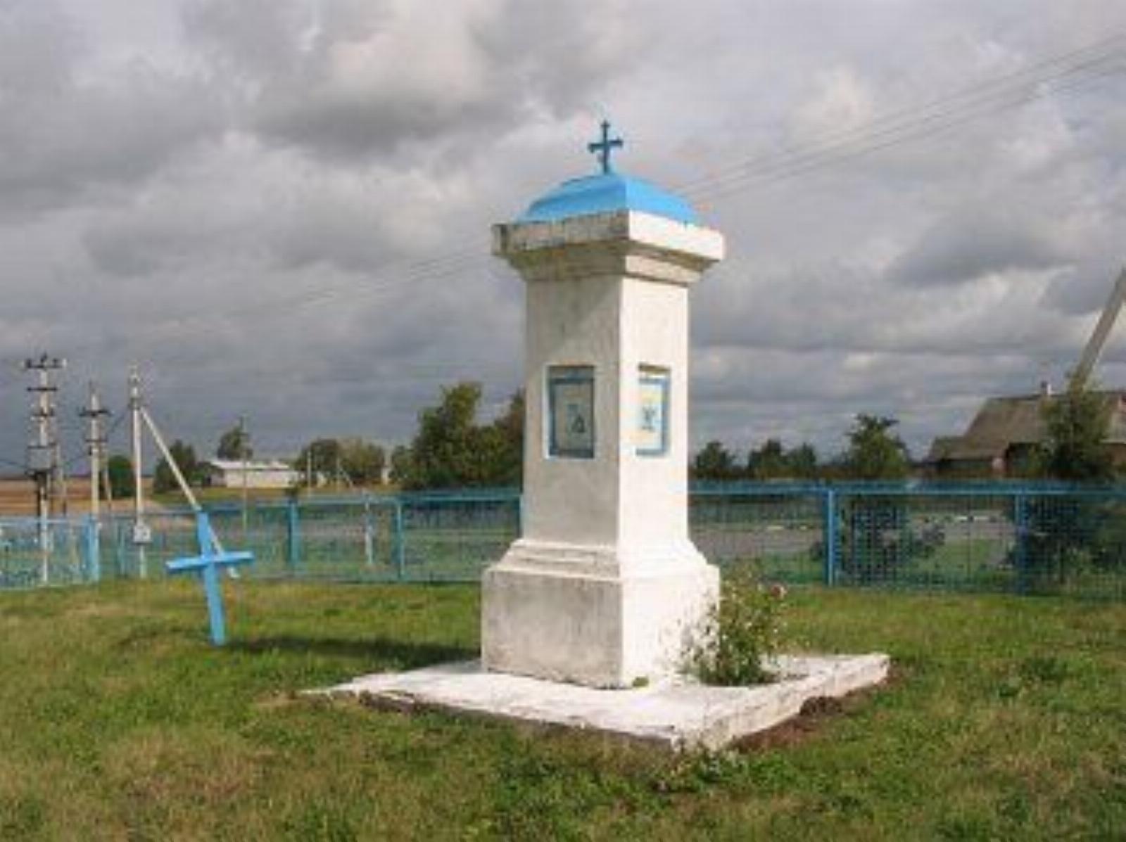 Часовня Часовня