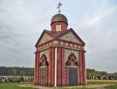 Часовня правосл. св. Михаила Архангела