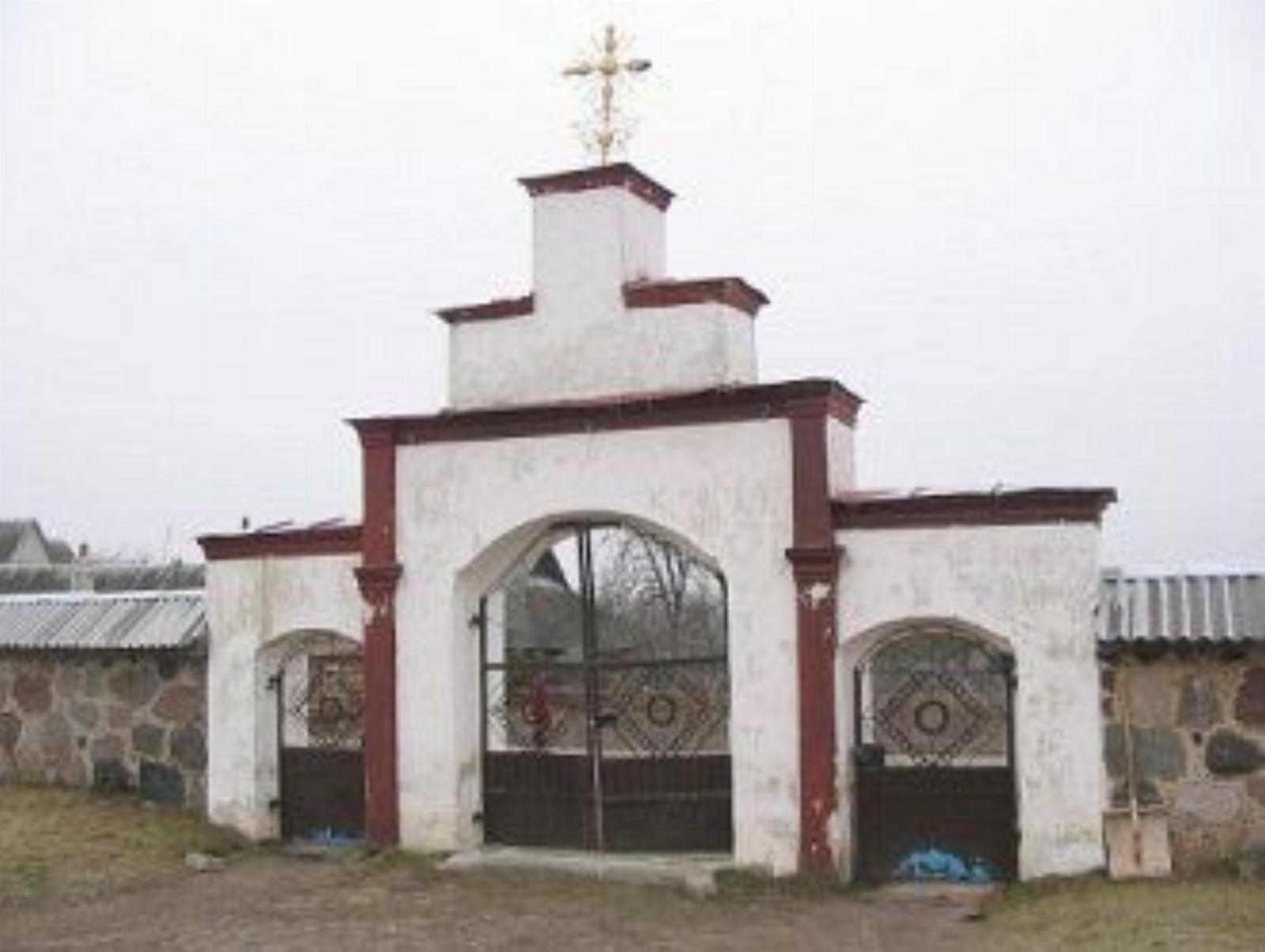 Брама Брама