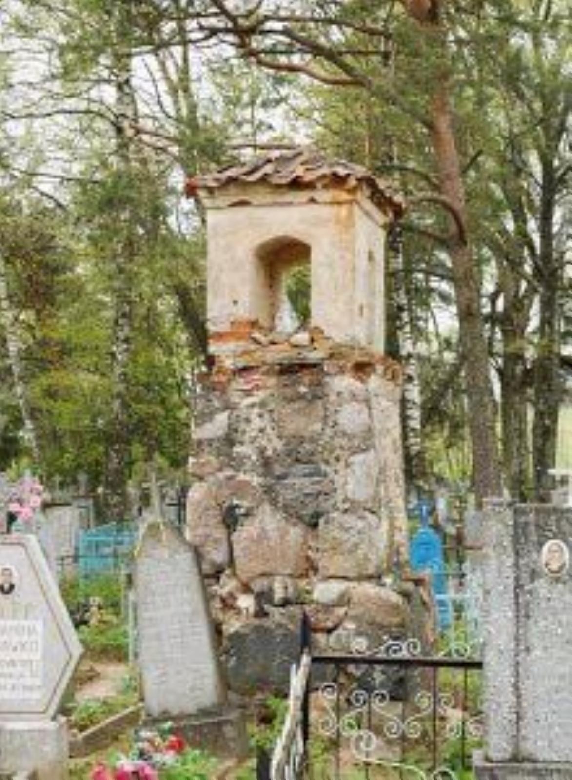 Часовня Часовня