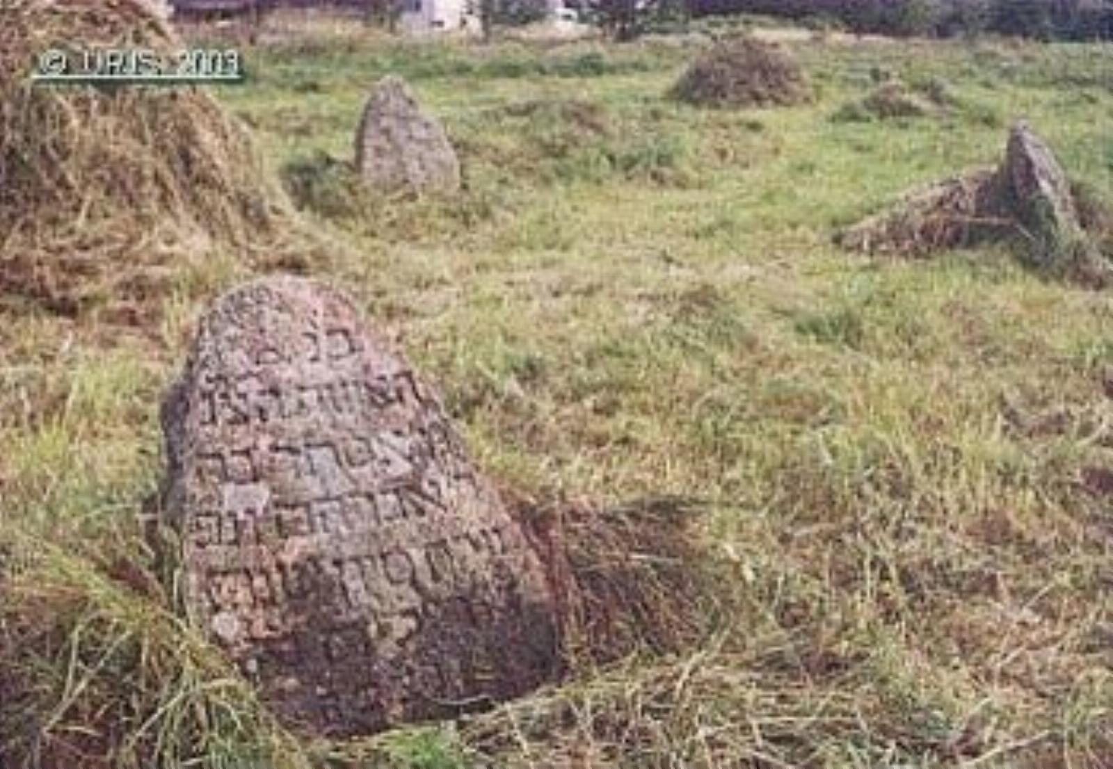 Кладбище еврейское Кладбище еврейское