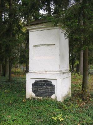 Часовня-надмогилье Винцента Яновского