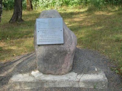 Могила солдат 1-й мировой войны