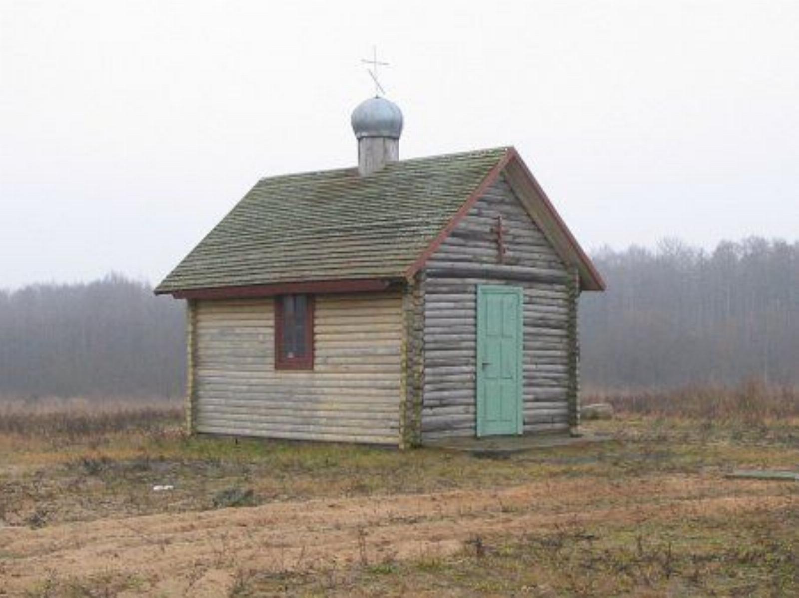 Часовня правосл. (дерев.) Часовня правосл. (дерев.)