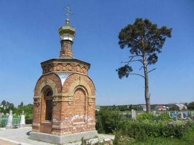 Часовня правосл.