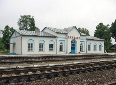 Железнодорожная станция