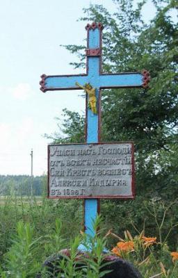 Крест придорожный