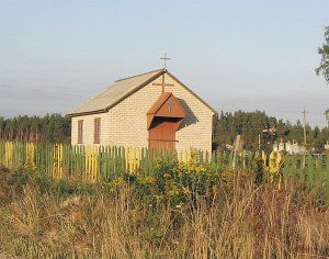 Часовня католич. св. Анны