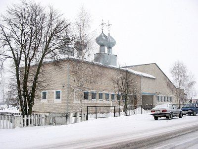 Церковь в честь иконы Богоматери Иверской /в администр. здании/