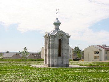 Часовня придорожная