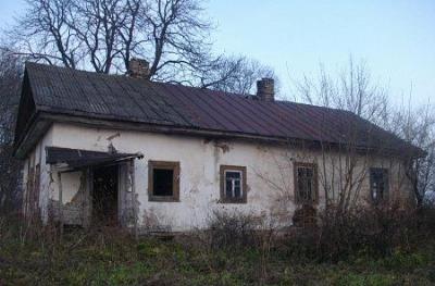 Дом эконома