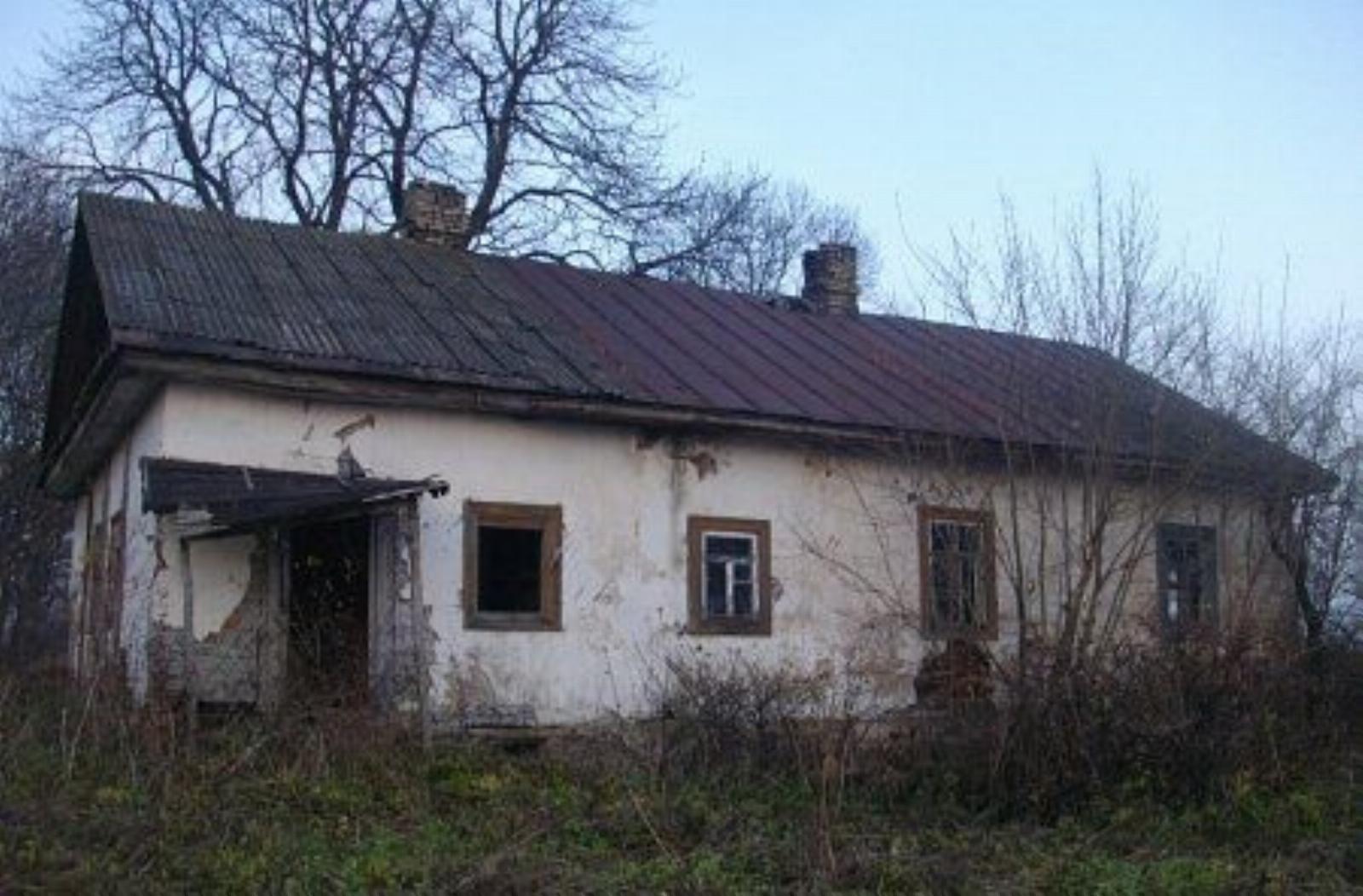 Дом эконома Дом эконома