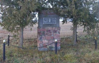 Памятный знак Игнатию Домейко