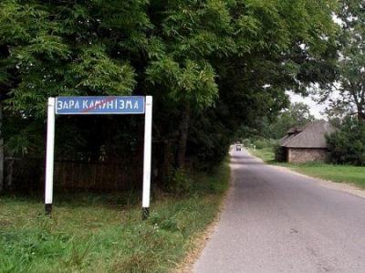 Интересное название