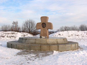 Городище Замочек (археол.)