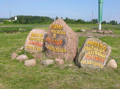 Фотозарисовки