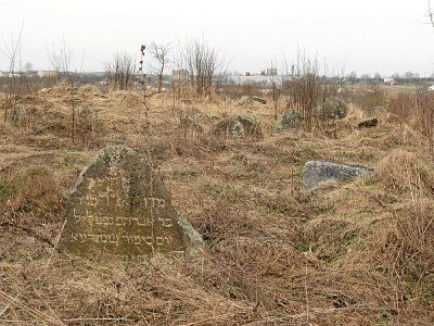 Кладбище еврейское