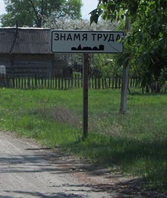 Интересное название