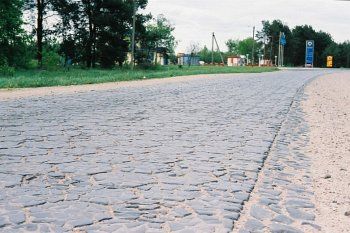 Дорога мощеная
