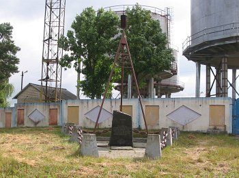 Пункт геодезической Дуги Струве Ивацевичи