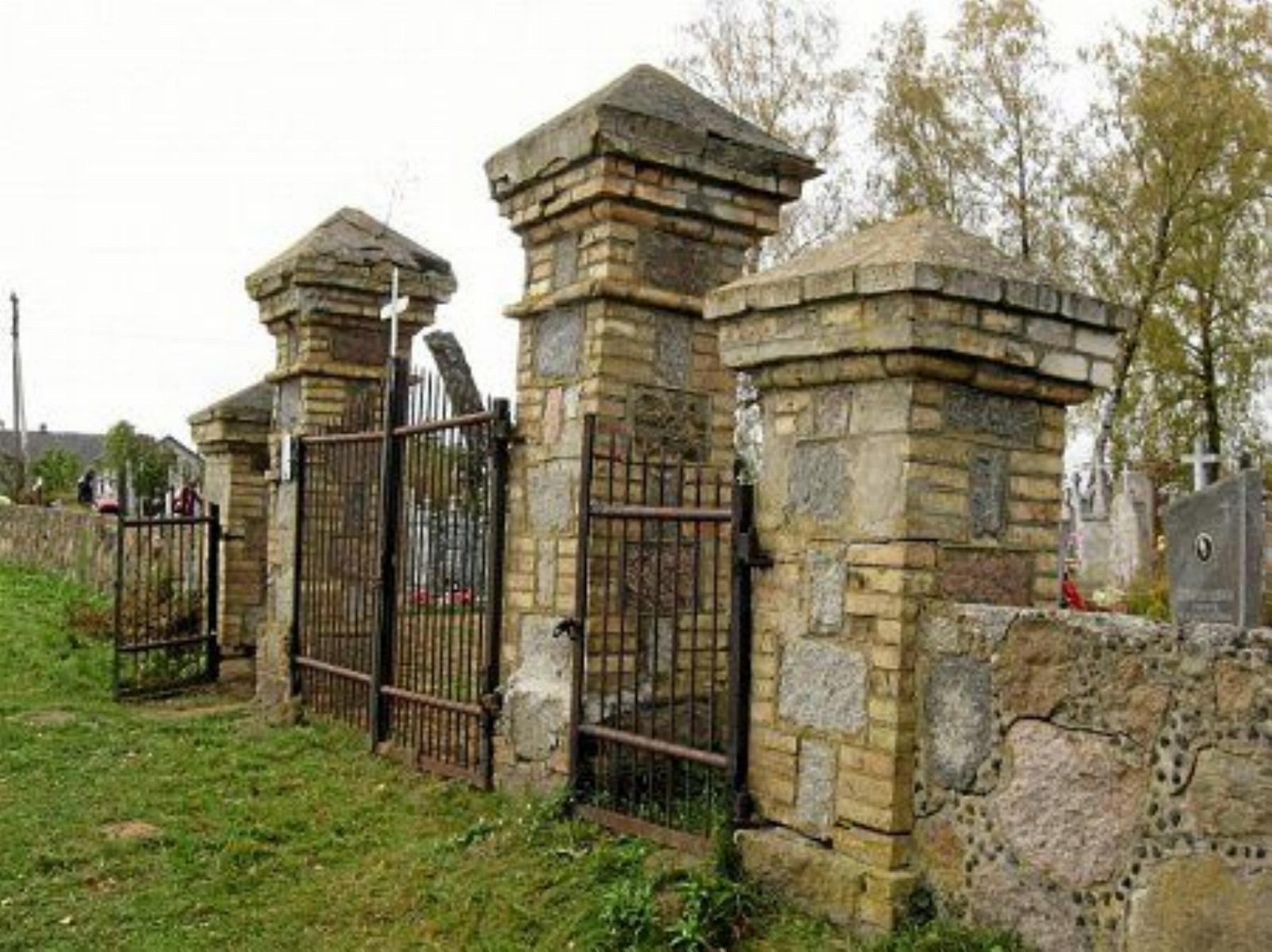 Брама и ограда Брама и ограда