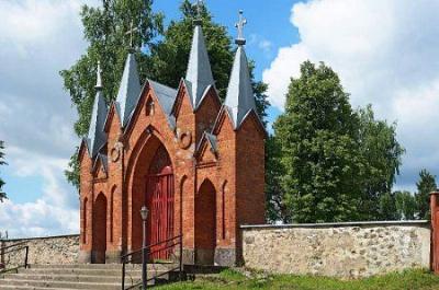 Брама и ограда