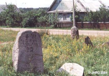 Кладбище еврейское