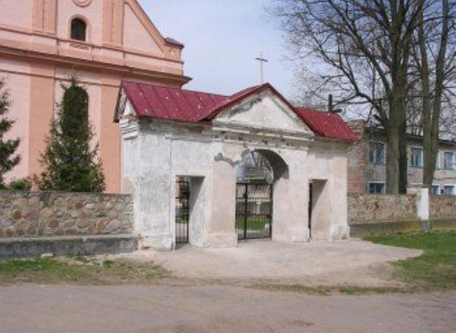 Брама Брама