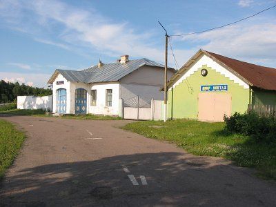 Почтовая станция Климовка