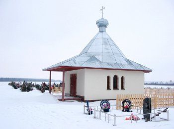 Часовня правосл. св. Софии Слуцкой