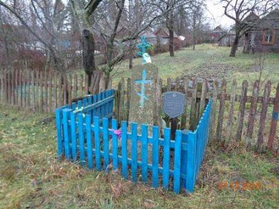 Каменный комплекс с изображениями и надписями