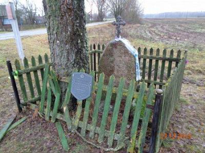 Каменный комплекс с изображениями и надписями