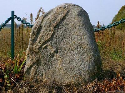 Камень-надмогилье Василя Ничипоровича